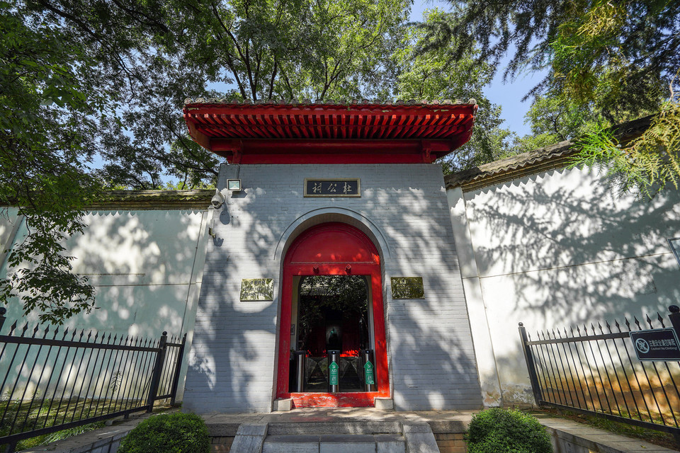 杜甫纪念馆图片