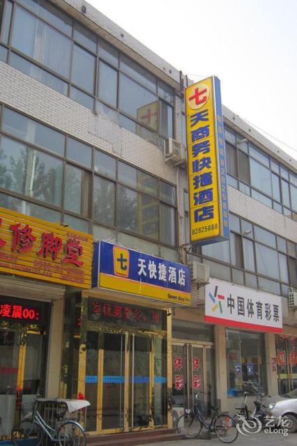 七天商务快捷酒店图片