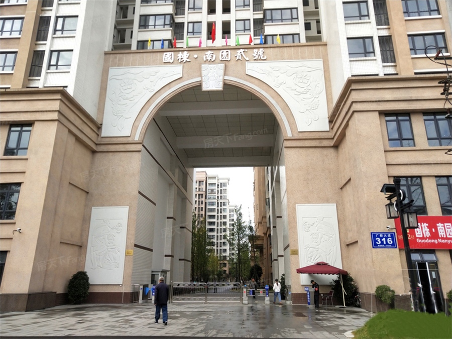 地址(在哪里):国栋南园贰号位于成都市双流区东升街道广都大道316号