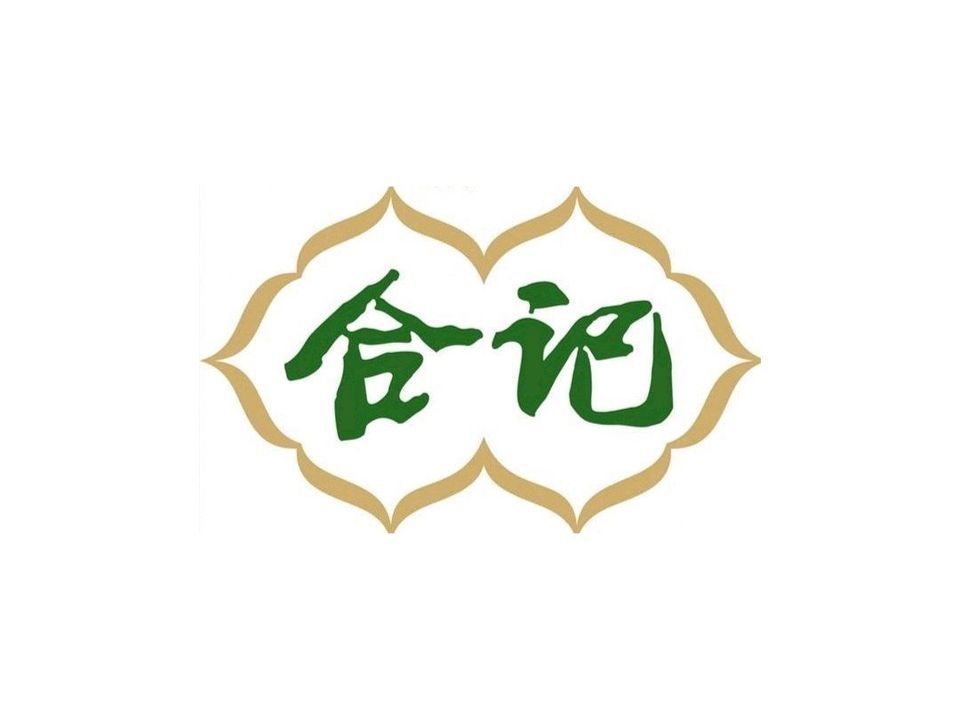 合记烩面(众意路店)图片