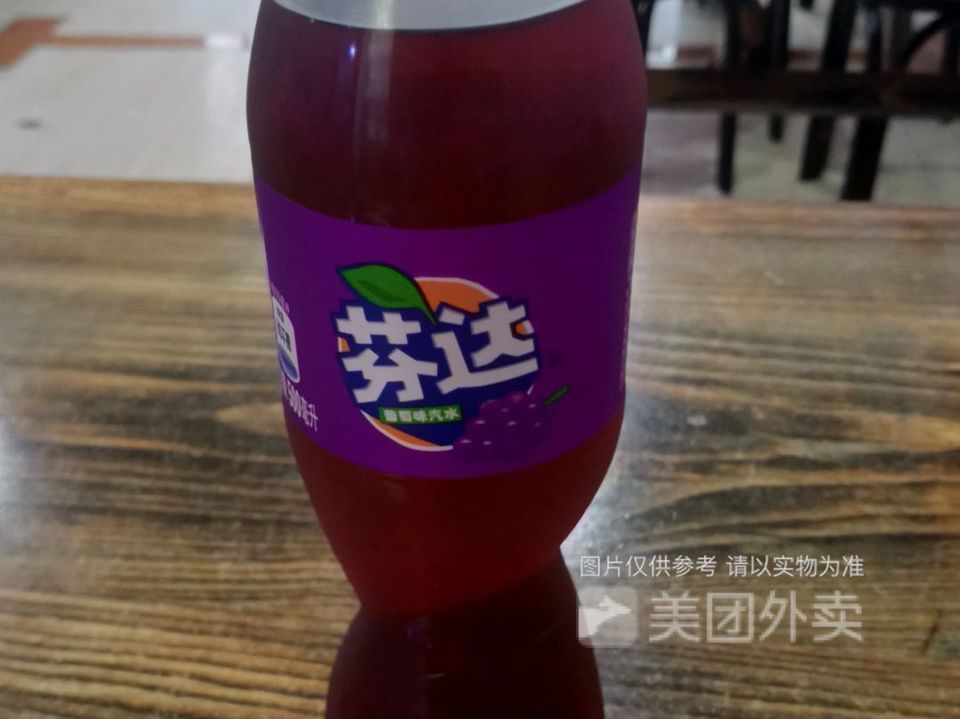 芬达葡萄味图片