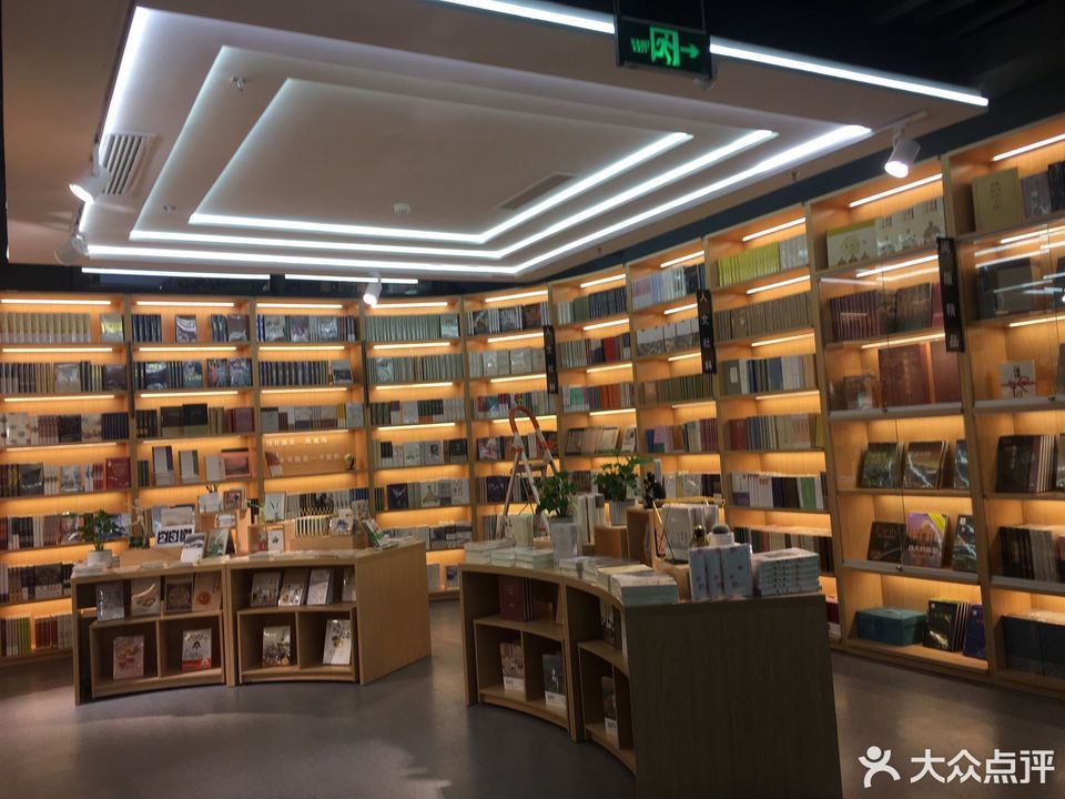 福建省新华书店