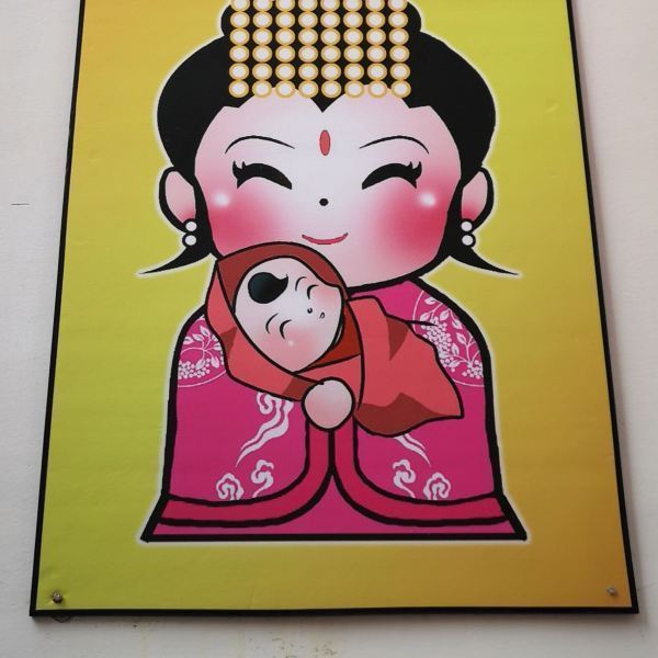 陈靖姑故居
