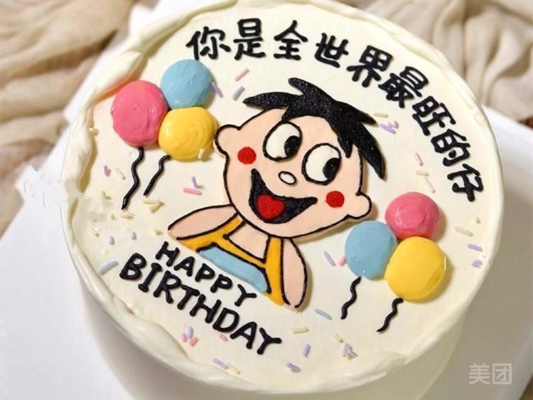 中学生生日定制蛋糕图片 t019a24b20d99912d39.jpg