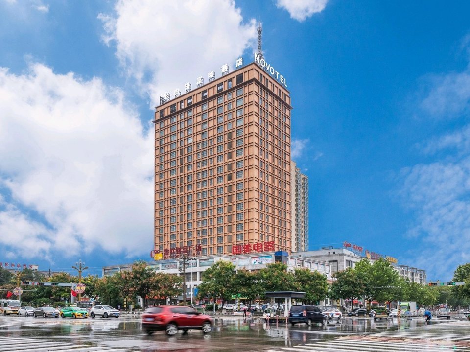 华山诺富特酒店