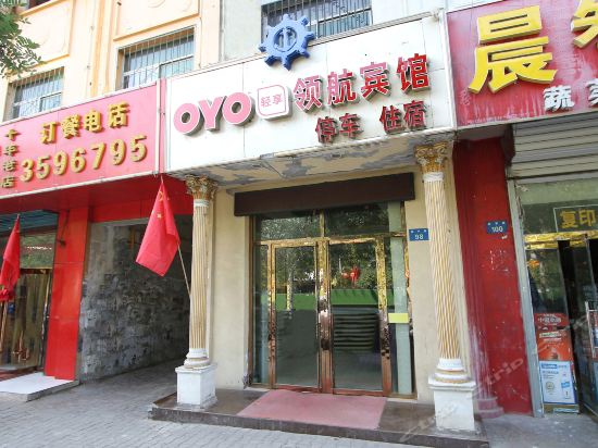 客房光影電影酒店(榆林高新開發區店)中江國際酒店派酒店(榆林火車