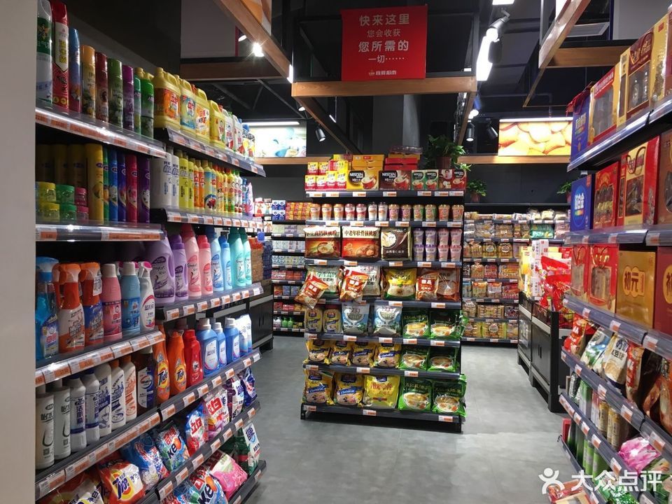 沃尔玛官网超市