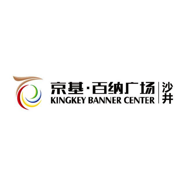 沙井京基百纳广场(沙井店)图片