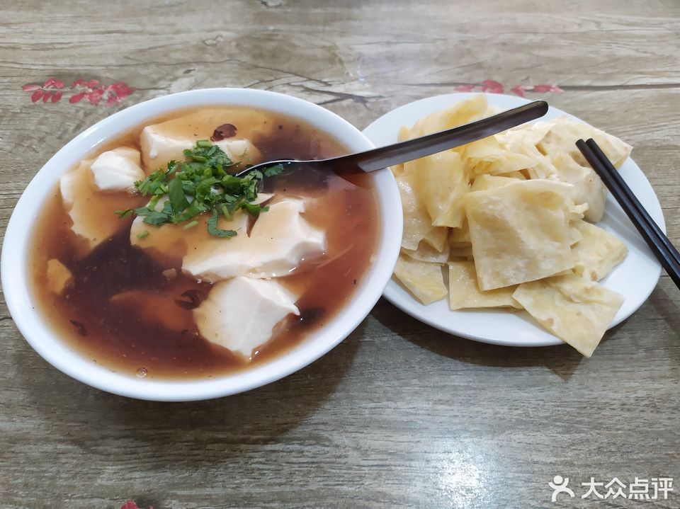 息家筋饼豆腐脑一绝(西菜园街)图片