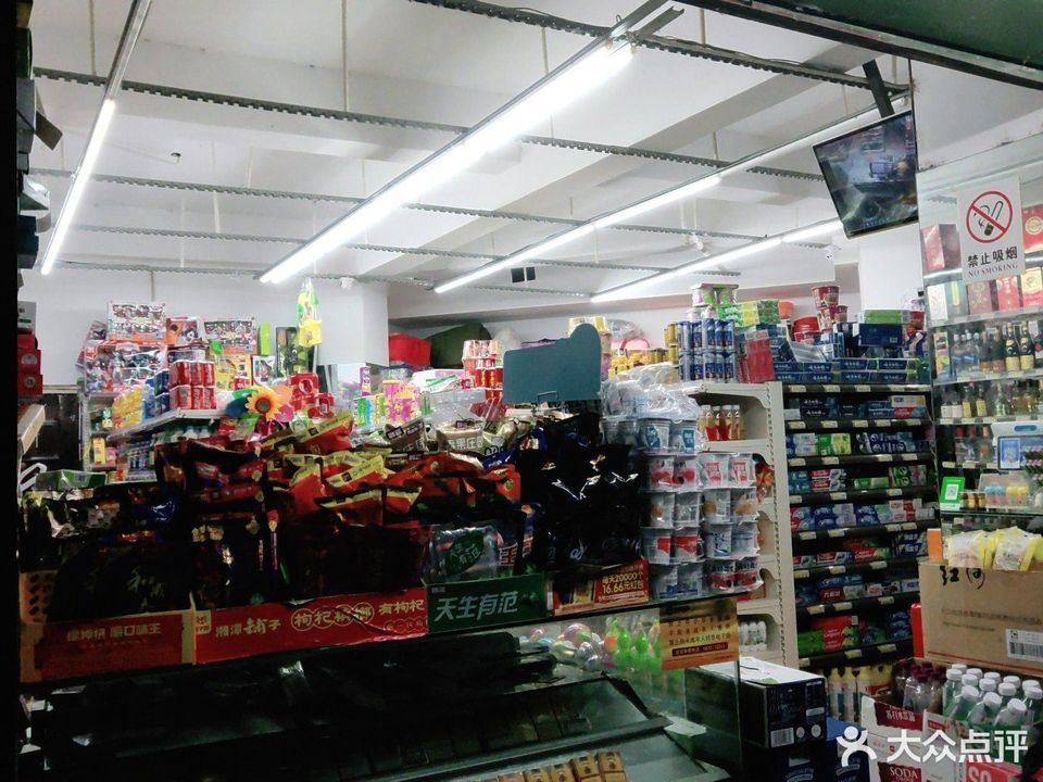 乐乐超市(银屏街店)图片