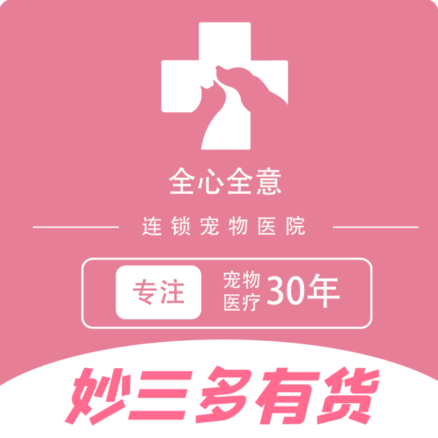 北京中医医院、石景山区知名专家黄牛挂号，良心办事合理收费的简单介绍