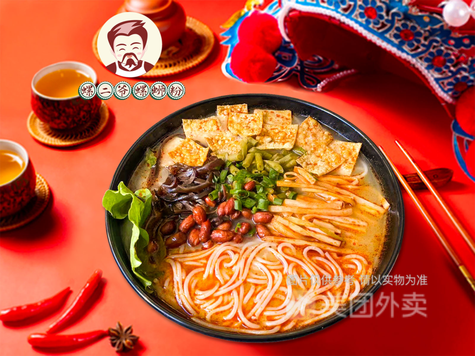 招牌原味螺蛳粉图片