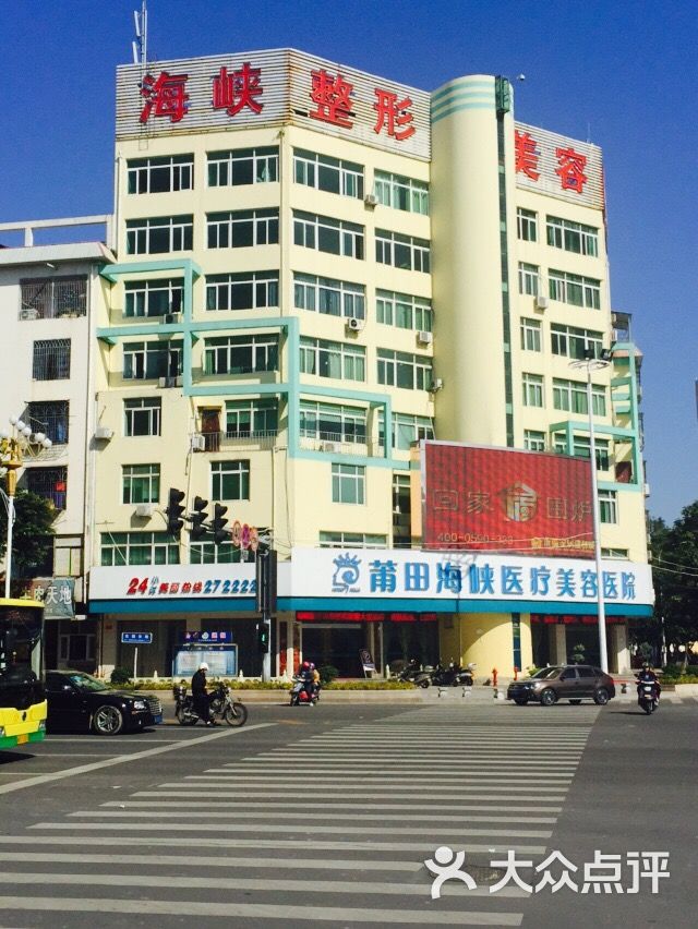 美容整形去医院的好还是专门的整形医院谢谢？