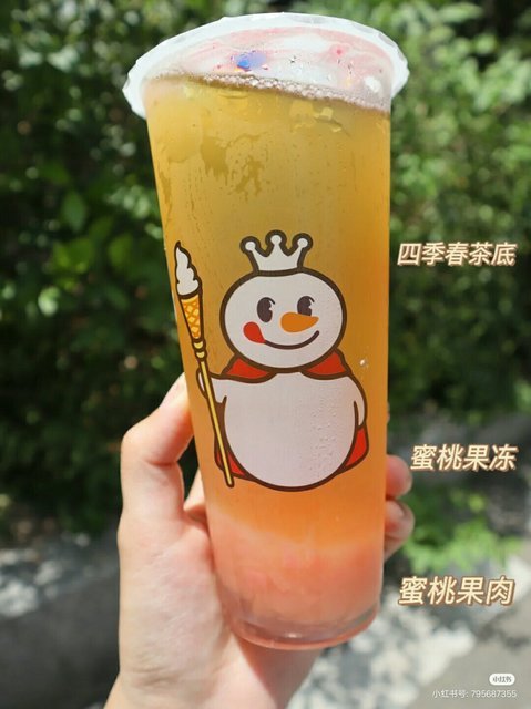 蜜雪冰城曲师大东门店
