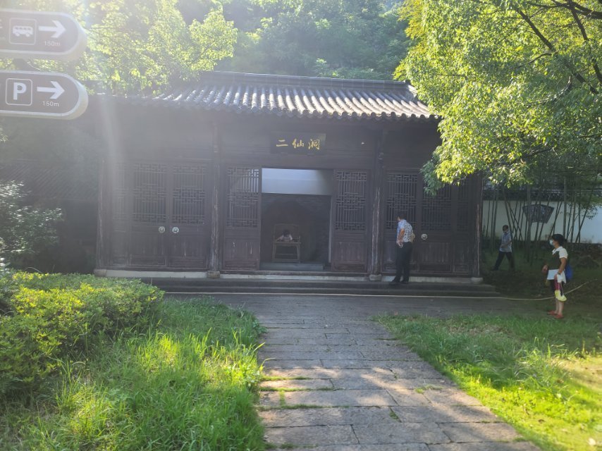 二仙洞(双龙古堡)图片