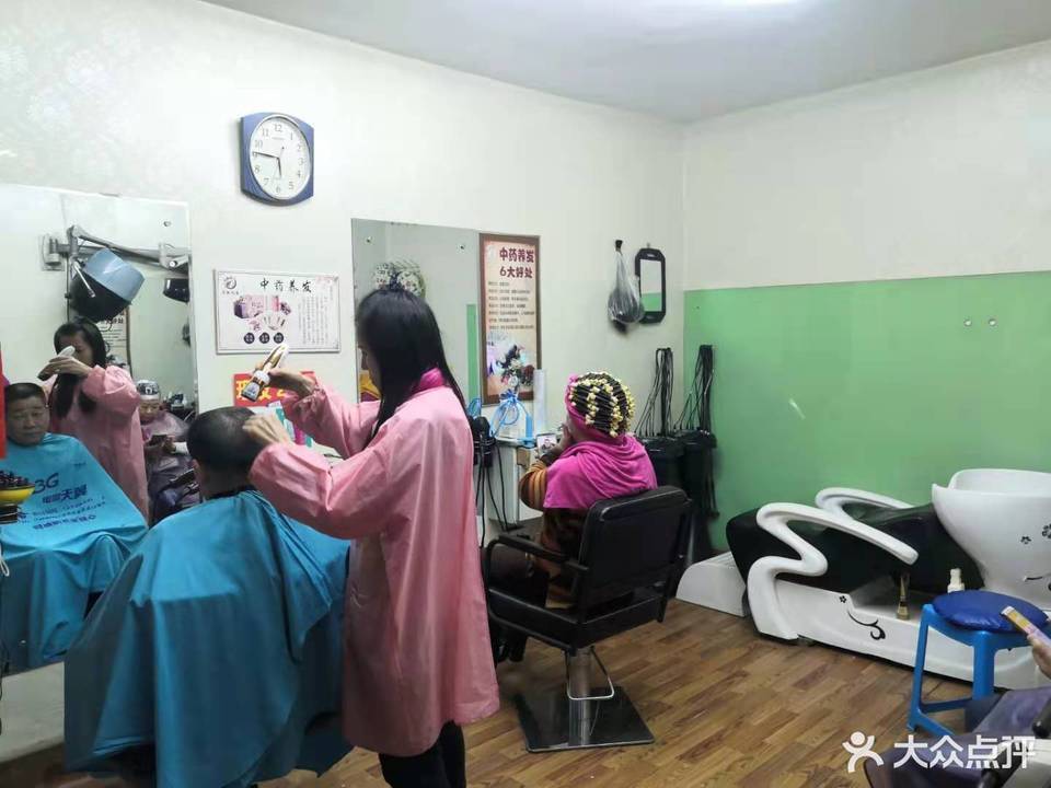 艳艳美发工作室图片