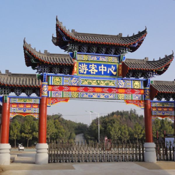 临淮岗旅游景区