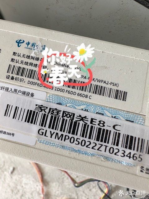 中国电信境外收验证码