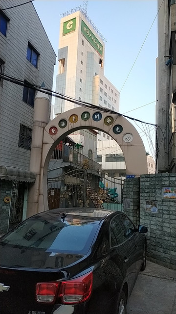 常州刘海粟美术幼儿园(吴家场园区)图片