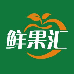 鲜果汇(东湖店)图片