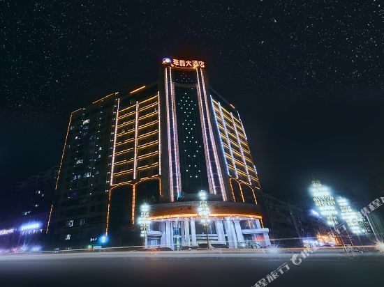 华鑫大酒店(110乡道店)图片