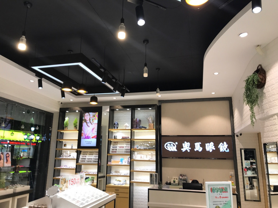 奥马眼镜(龙怡连锁店)图片