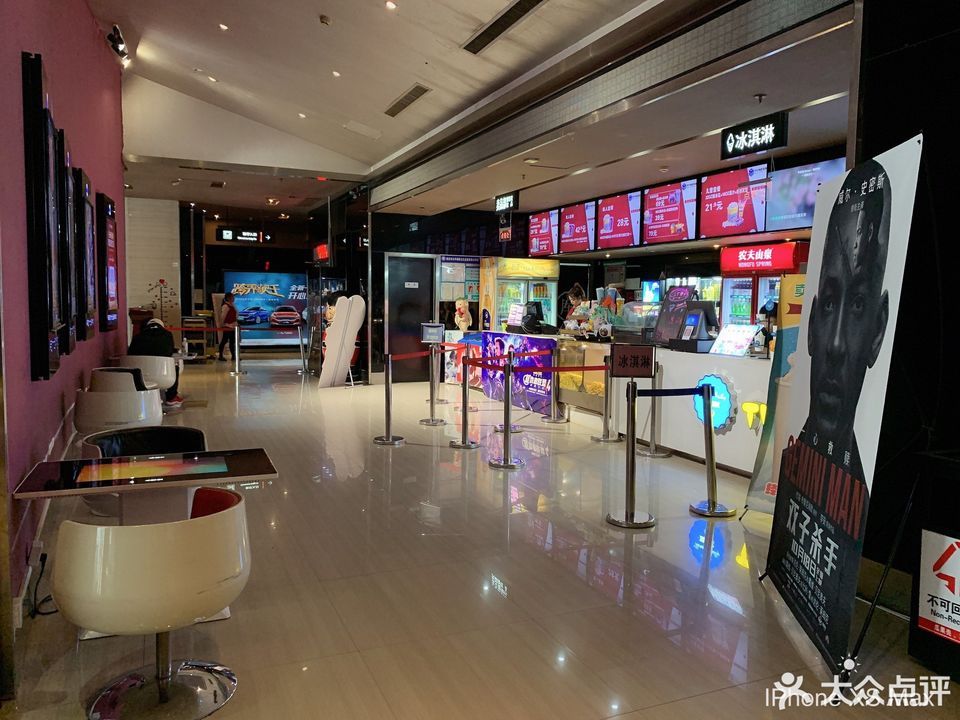 时代金球影城(东风西路店)图片