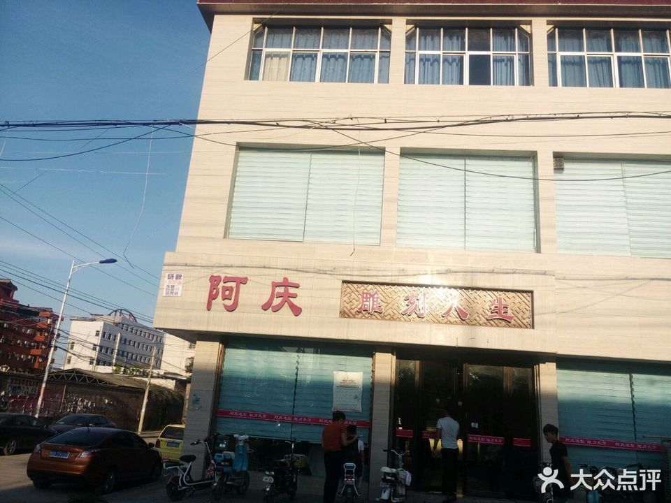 【按摩理疗店】地址,电话,路线,周边设施_360地图