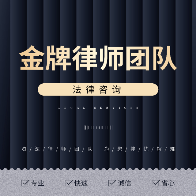 行律律师·法律咨询图片