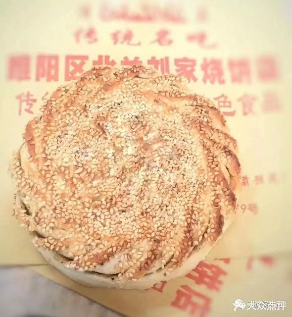 介绍:地址(在哪里):刘家烧饼店(直营店)位于商丘市睢阳区北海路与华夏