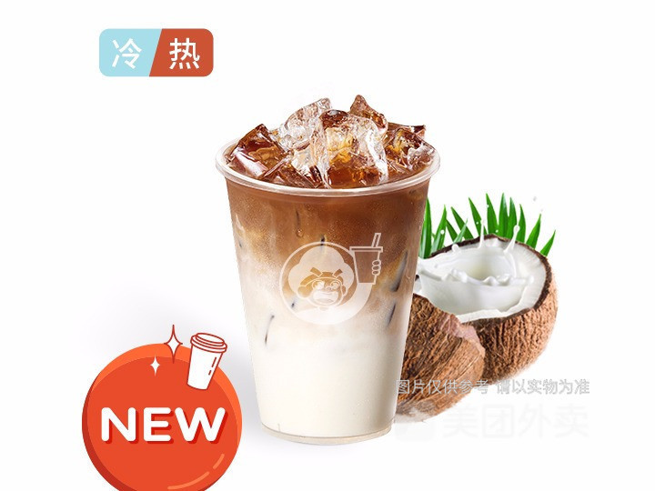 益禾堂鼎富店