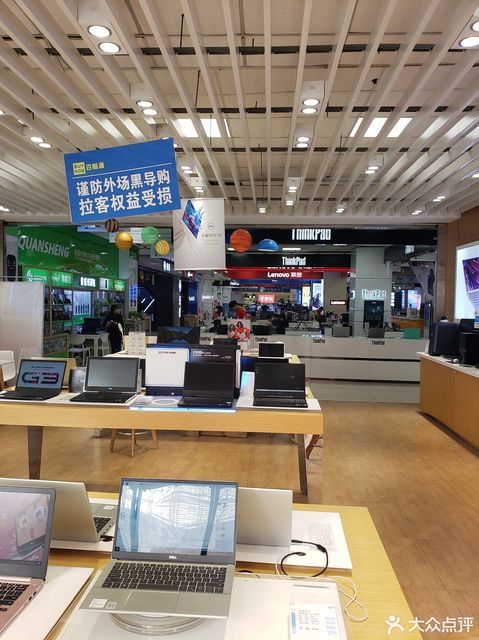 合肥电脑城图片