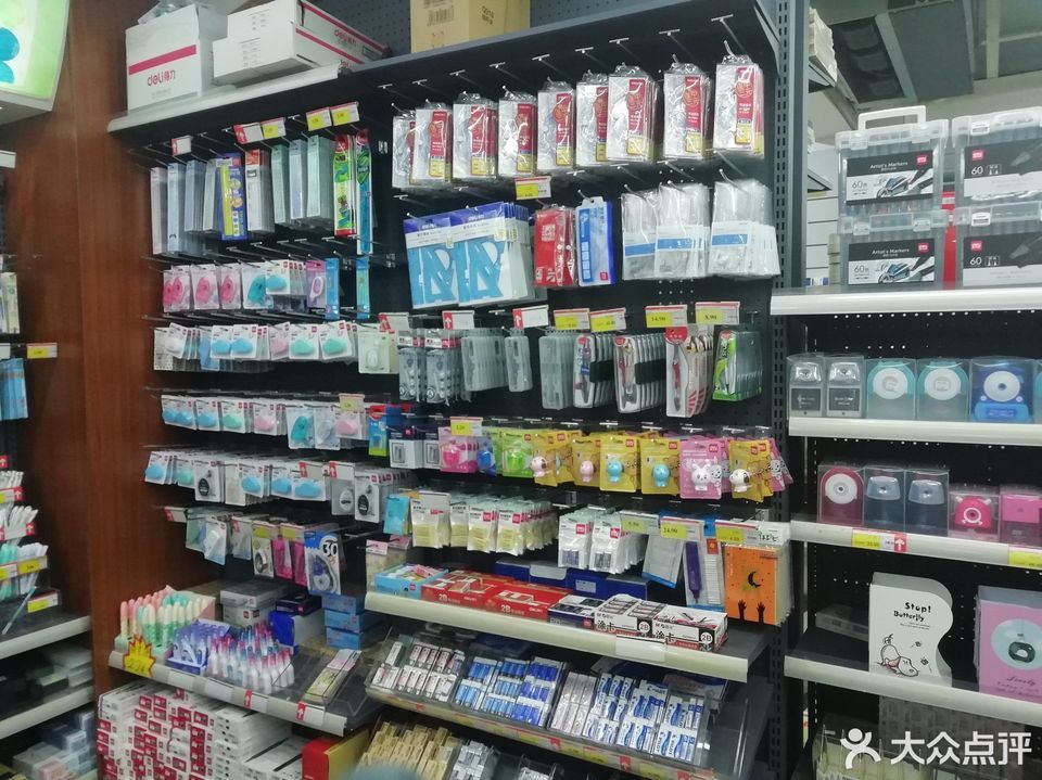 嘉汇文具(博山店)图片