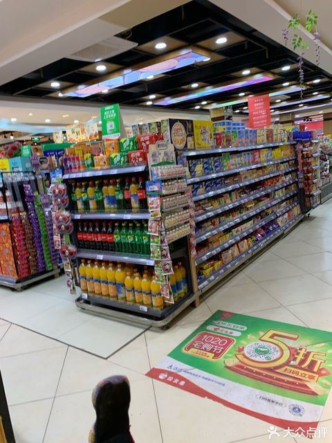 日之惠(东七店)图片