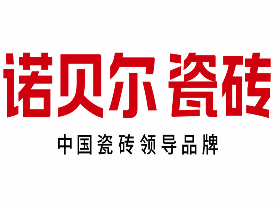 诺贝尔瓷砖(红星美凯龙北四店)图片