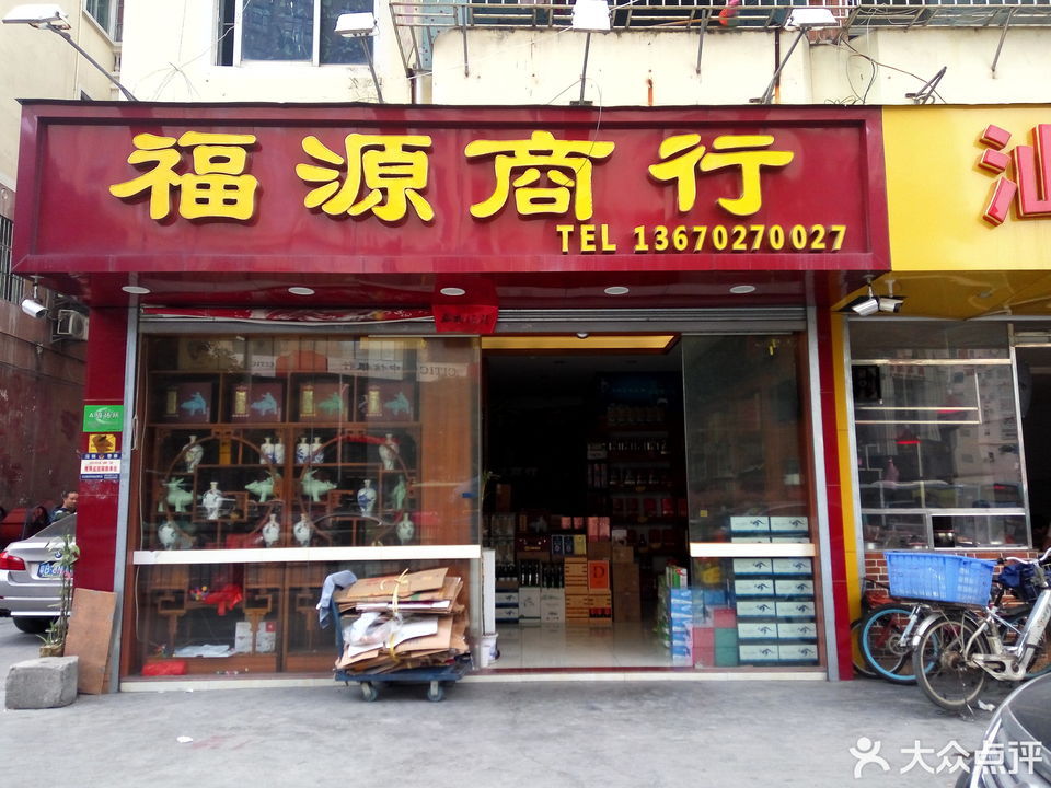 深圳海韵大厦