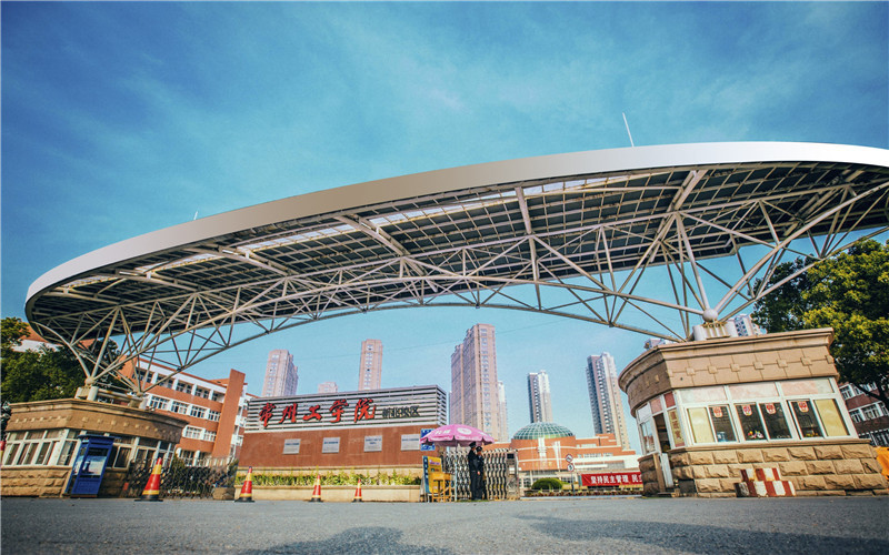 常州工学院(辽河路校区)图片
