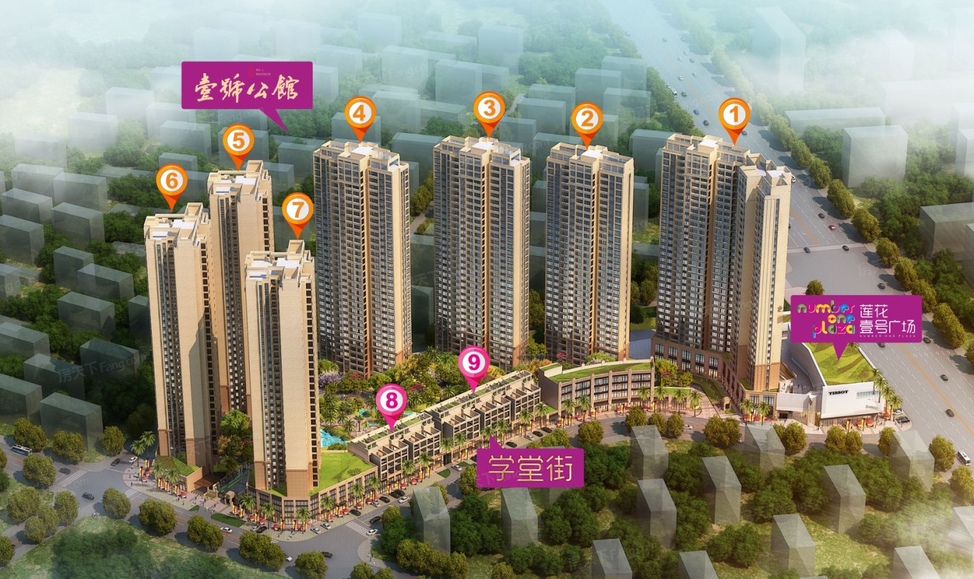 莲花·壹号公馆图片