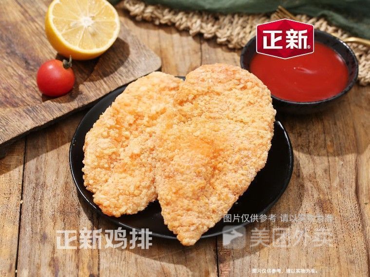 香酥雞腿堡雞肉雙層漢堡推薦菜:介紹:地址(在哪裡):正新雞排(漓渚店)