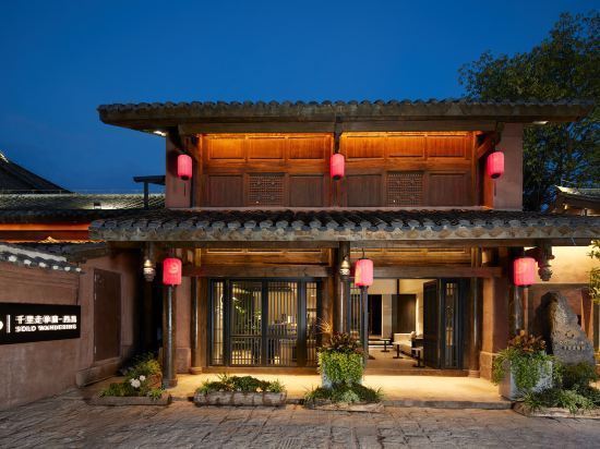 西昌千里走单骑民宿(建昌古城店)图片