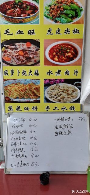 老邻居土菜馆兖州路店