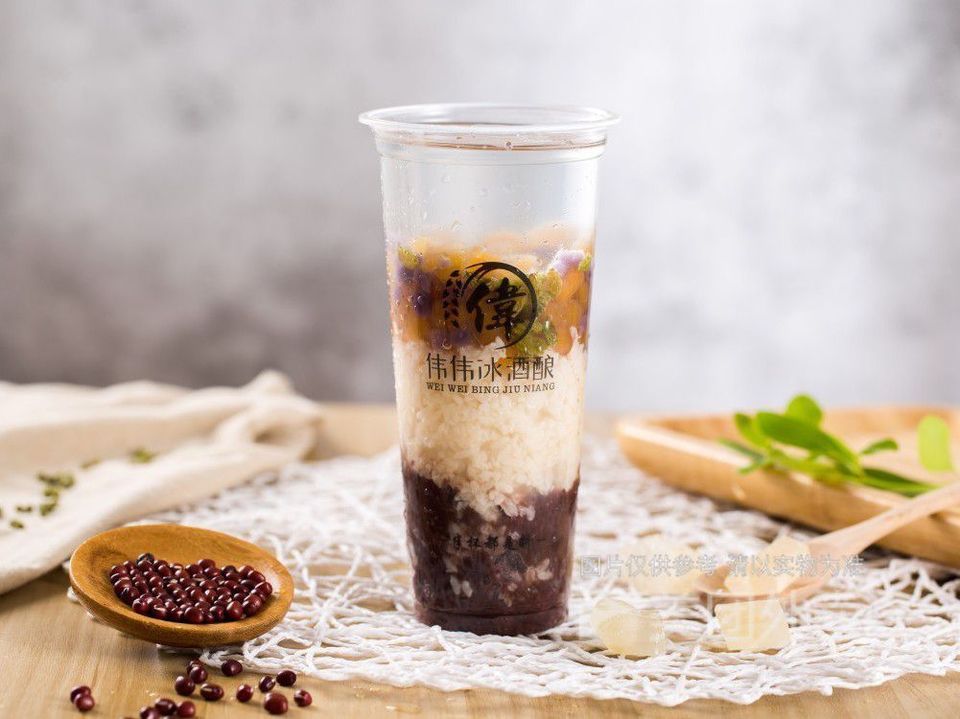 【伟伟冰酒酿(南大街店)】伟伟冰酒酿(南大街店)电话_伟伟冰酒酿(南大