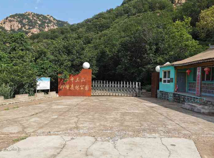 綏中三山妙峰森林公園圖片