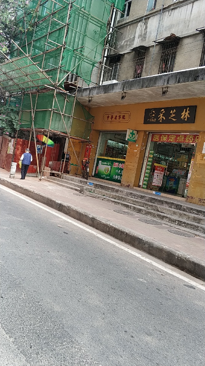 富林酒家越秀分店图片