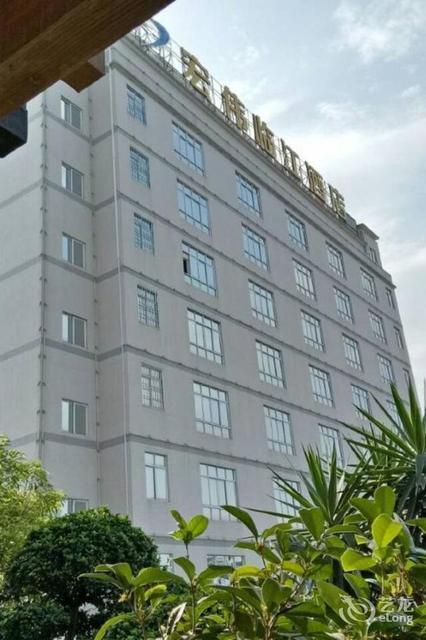 宏伟临江酒店图片