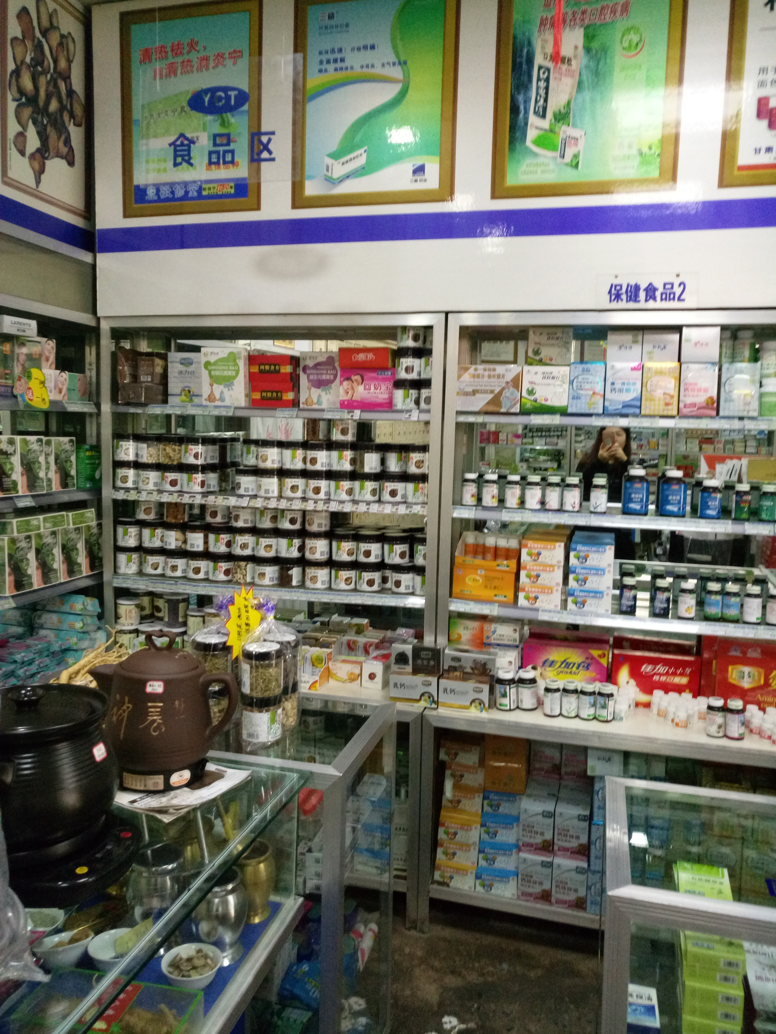 永春堂药业图片