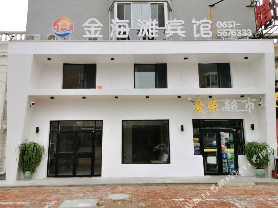 金海滩宾馆图片