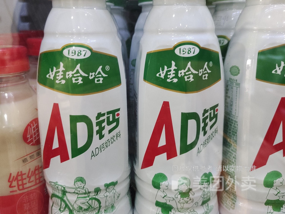 娃哈哈ad鈣奶圖片