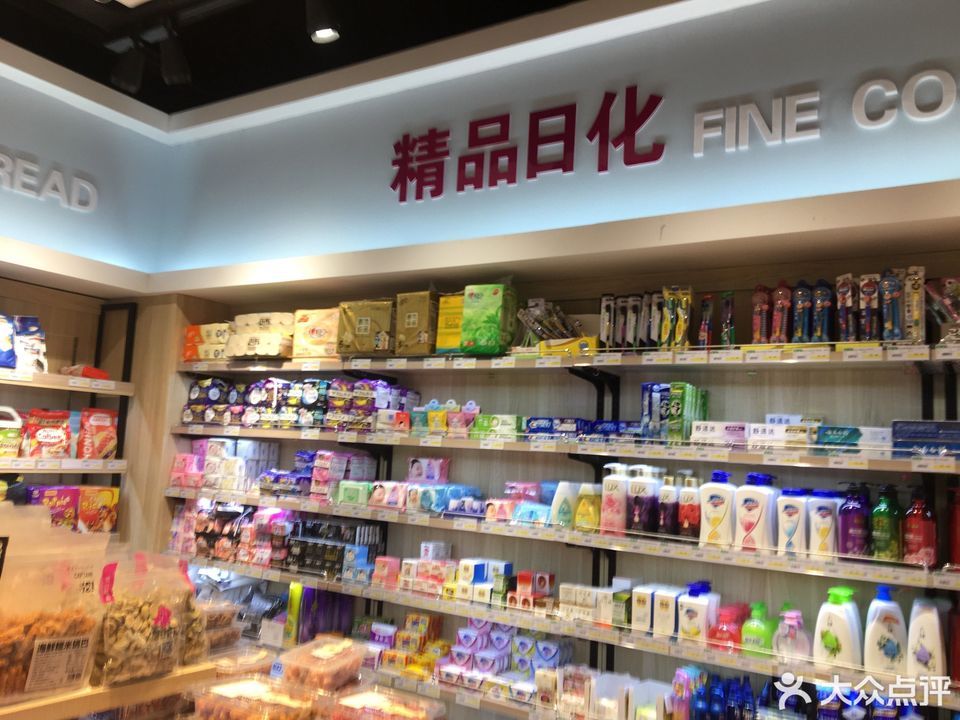 可口新森食品超市图片