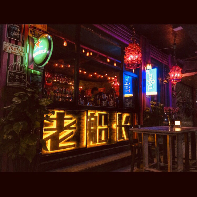 老船长餐厅(民航路)图片